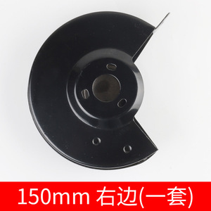 Protector de Banco de Trabajo para Amoladora, 125mm de Diámetro Interior, 30mm de Diámetro Exterior, 145mm, Cubierta Protectora para Disco de Amolado - Product Image 4