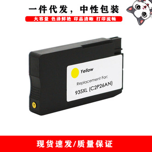 Cartuchos de tinta compatibles Hp 934xl 935xl para impresora Officejet Pro 6230 6830 6835, negro, cian, magenta, amarillo, capacidad completa - Product Image 5