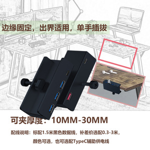 Hub USB 3.0 Ustop con clip, 10 puertos, fuente de alimentación externa para expansión de computadora portátil o de escritorio - Product Image 5