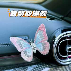 Yi Xiaofan – ornement de voiture en forme de papillon, décoration de console centrale en plastique, nouveauté pour tableau de bord intérieur - Product Image 5