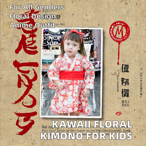 Ecoparty estilo <span class=keywords><strong>japon</strong></span>és Kawaii niñas estampado Floral Kimono vestido bebé niña mamelucos conjuntos niños disfraz infantil Yukata <span class=keywords><strong>Anime</strong></span> asiático - Product Image 3