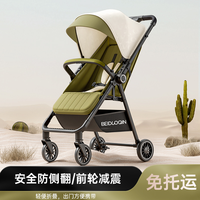 Poussette bébé pliable et légère, poussette enfant à pousser dans les deux sens, poussette portable pour tout-petit avec position assise et allongée pour les voyages en extérieur