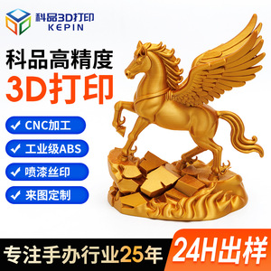 Escultura de Pegaso de Science Products, Modelo de Resina SLA, Pieza de Arte Personalizable para Prototipos - Product Image 2