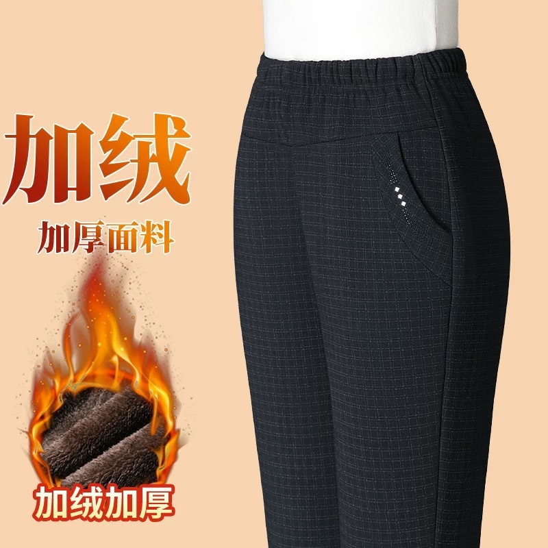 Plaid - flap pocket pants drill plus cashmere