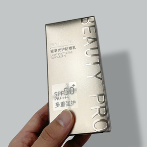Maßgefertigte Geprägte Silberfolie-Papierkartons Luxuriöse Metallisierte Faltbare Verpackung für Sonnencreme & Hautpflege - Product Image 1