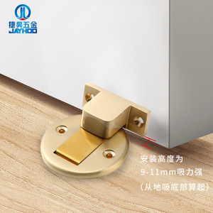 Jayhoo Tope de Puerta Magnético Oculto de Latón para Montaje en Suelo, Sujeción Fuerte para Puertas de Madera Interiores, Diseño Minimalista - Product Image 2