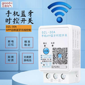 Temporizador Inteligente DZL30A de 220V Totalmente Automático con Riel Guía, Temporizador con Microcomputadora, Control Remoto Inalámbrico por Bluetooth, 110V - Product Image 4