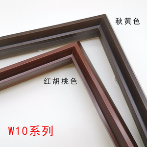 Solid Wood Frame Mouldings W10 Chinese Style Rectangle Durable <b>Pine</b> Wood For Dressing <b>Mirror</b> - Product Image 5