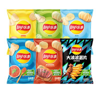 Papas Fritas Lays al por Mayor para Navidad, Bocadillos Exóticos, Bocadillos de Comida China, Bocadillos Japoneses Lays, Papas Fritas de 40g/70g
