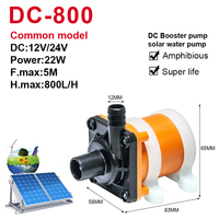 Pompe de douche mobile sans balais résistante aux hautes températures DC12V/24V, pompe de surpression submersible pour chauffe-eau solaire