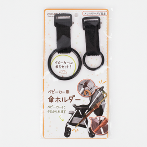 Porte parapluie de sécurité extérieur - Product Image 1