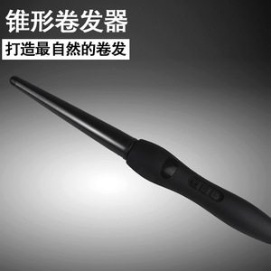 Conical Curling Iron Ceramic Adjustable Heat Led Display For Dry Hair - Product Image 1