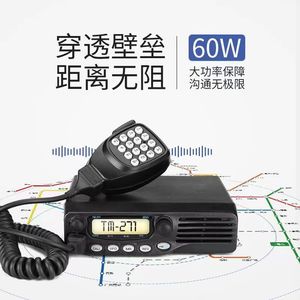 Radio VHF marine Kenwood TM271A TM471A 65W haute puissance, équipement de communication mobile longue portée - Product Image 4