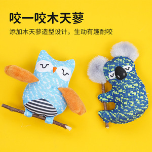 Juguetes transfronterizos para gatos, juguetes masticables de hierba gatera, juguetes de nudo de madera para dentición, juguetes para mascotas felinas - Product Image 3