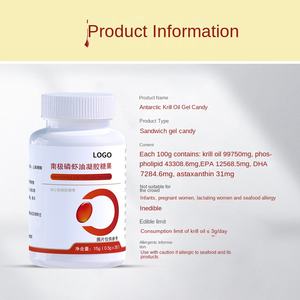 Complément alimentaire en gelée d'huile de krill antarctique pour adultes d'âge moyen et âgés - Naturel, facile à absorber, non destiné aux femmes enceintes, OEM - Product Image 3