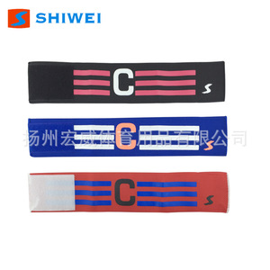 Cross-border Printing C-shaped Captain Armband Nylon One Size Football Match Sticker <b>Wrap</b> - Product Image 3