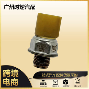 Capteur de pression d'huile G1/8 en laiton IP65 pour Audi Volkswagen A3 Golf - Product Image 4