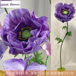 Flores gigantes al por mayor accesorios de decoración de boda conjunto de flores de amapola grandes flores de papel gigantes hechas a mano para decoraciones de eventos - Product Image 4