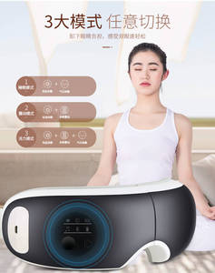 For Xiaomi Kskin Eyes Massager Potable <b>Mini</b> Smart Eye Massager With Airbag <b>Vibration</b> Music Heat Compression Massage for Homeuse - Product Image 6