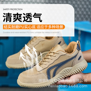 Zapatos de Trabajo Aislantes con Puntera de Acero, Bajos, Color Caqui, Transpirables, Antideslizantes, Zapatos de Seguridad para Hombre - Product Image 5