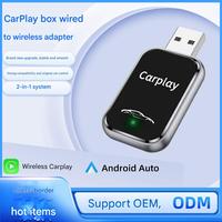 Adaptateur sans fil 2-en-1 CarPlay et Android Auto, adaptateur de connexion automatique à faible latence adapté à tous les modèles de voitures.