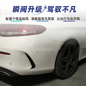 ชุดแต่งคันนาร์ดหลังรถยนต์เมอร์เซเดส-เบนซ์ ซี-คลาส คูเป้ ปี 2015-2021 สีดำพ่นเงา ลายคาร์บอนไฟเบอร์ วัสดุ ABS พร้อมสติ๊กเกอร์ติดตั้ง - Product Image 2