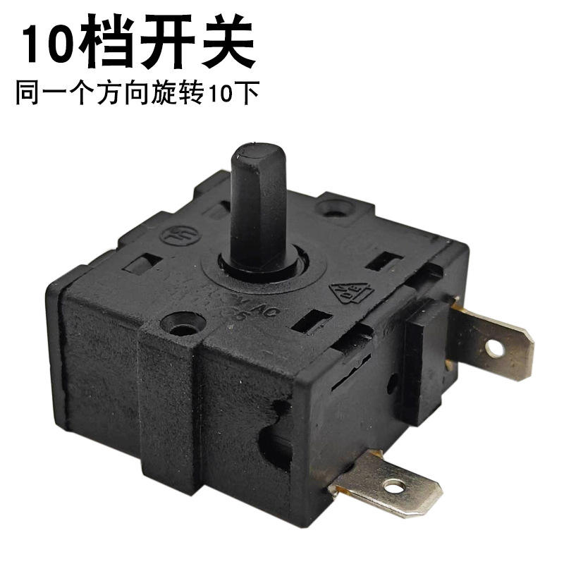 สวิตช์ 2 ขา 10 ตำแหน่ง