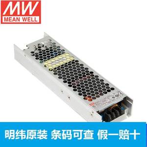 Mean Well UHP-200P-5 12V <b>24V</b> 5V Switching <b>Power</b> <b>Supply</b> 200W AC-<b>DC</b> Single Output Ultra Thin PFC - Product Image 2