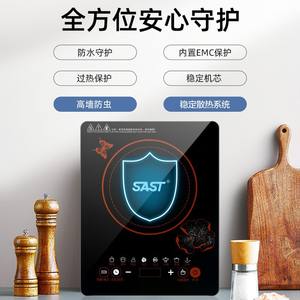 Placa de Inducción Sast de un Solo Quemador, Placa de Cocina Eléctrica con Pantalla Táctil, Electrodoméstico de Cocina de Alta Potencia - Product Image 1