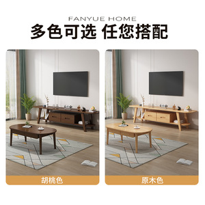 Novartis Nordic Solid Wood <b>Coffee</b> <b>Table</b> And Tv Cabinet Combination Double Drawer Storage Living Room Furniture Natural Wood - Product Image 4