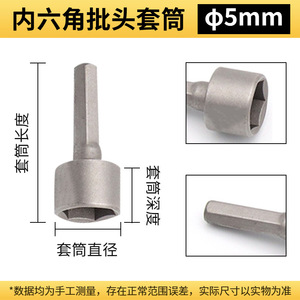ชุดดอกสว่านไฟฟ้า 14 ชิ้น ชุดเครื่องมือไขควงลมแรงดันสูงสำหรับเจาะรู - Product Image 2