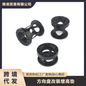 Espaciador Elevador de Volante de 51mm, 76mm, 101mm, de Aleación de Aluminio con Diseño Hueco, Adaptador de Altura para Carreras de Coches - Product Image 5