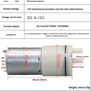 Mini <b>12V</b> Negative Pressure Hand <b>Pump</b> 6V Automatic Suction Small <b>Air</b> <b>Pump</b> Silent 370 - Product Image 3