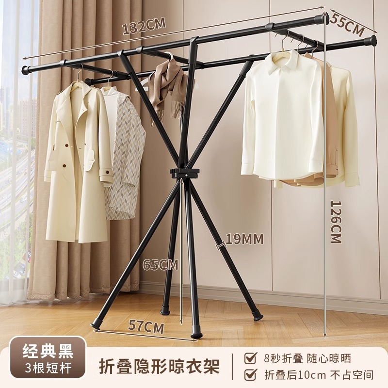 Folding clothes rack, black with 3 horizontal bars