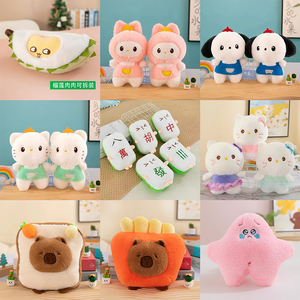 Peluche Capybara Gourmand de 8 Pouces, Fabrication Personnalisée de Jouets en Peluche, Animaux en Peluche, Jouets en Peluche de Noël pour Machine à Pinces - Product Image 2