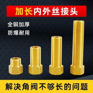 Válvula de Extensión de Ángulo de 6 Puntos, Totalmente de Cobre, Conversión Interna/Externa de 6 Hilos, Extensión Directa de Tubería de Agua de 4 Puntos - Product Image 5