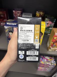 ONE PIECES OP09 Empereurs du Nouveau Monde pour Cartes Japonaises Boîte de Boosters en Papier Scellée en Usine Cartes TCG Anime - Product Image 3