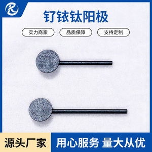 Électrode anodique en titane Jinshi Kaitai pour la désinfection de l'eau, traitement par échange d'ions, acier inoxydable 304 avec surface anodisée - Product Image 4