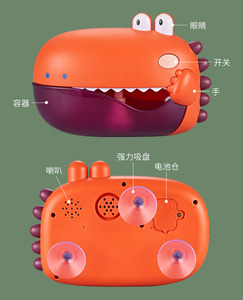 Fabricant de <span class=keywords><strong>bain</strong></span> moussant <span class=keywords><strong>pour</strong></span> enfants avec 12 chansons jouets de <span class=keywords><strong>bain</strong></span> en plastique <span class=keywords><strong>pour</strong></span> <span class=keywords><strong>le</strong></span> plaisir de la baignoire et les cadeaux <span class=keywords><strong>pour</strong></span> bébés - Product Image 6