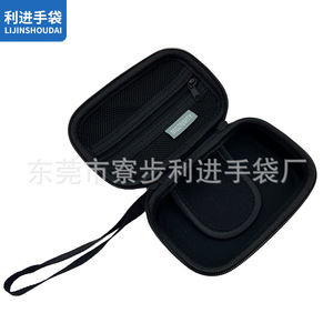 Étui pour console de jeu Eva, sac de rangement à fermeture éclair pour lecteur numérique portable, housse de protection sur mesure, noir - Product Image 2