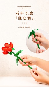情人节永恒花花塑料块积木diy花玩具 - Product Image 4