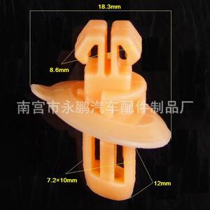 Auto Plastic <b>Clip</b> 18.3mmx12mm for <b>Car</b> Body Panel Repair Replacement - Product Image 1