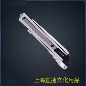 Deli 2090 Utility Knife 18mm Stainless Steel Blade Self Locking Metal Cutter For Paper Wallpaper Craft Use - Product Image 2