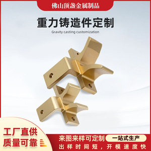 Top Cup Metal Die Casting Aluminum Alloy Parts High Accuracy Custom Machined For Metallurgy Machinery - Product Image 5