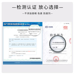 Serum perawatan kulit penghilang jerawat, perawatan kulit ular venom peptida Serum solusi Anti jerawat tanda jerawat - Product Image 6