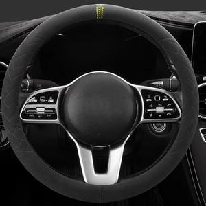 ปลอกหุ้มพวงมาลัยรถยนต์หนังกลับ ดีไซน์ใหม่ปี <span class=keywords><strong>2022</strong></span> ใช้ได้ทุกฤดู อุปกรณ์ตกแต่งรถยนต์ ป้องกันการลื่น - Product Image 1