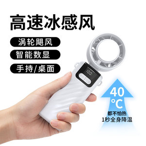 Portable Mini Fan With Digital Display <b>Neck</b> Wearable USB Rechargeable Folding 3 In 1 Outdoor Use - Product Image 4