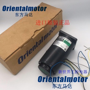 Moteur AC Orientalmotor 2RK6RGN-CM avec frein pour usage industriel - Product Image 3