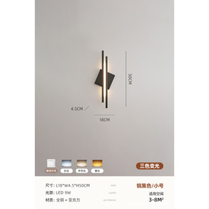 Lámpara de Pared de Lujo de Estilo Nuevo 2024 para Sala de Estar, Tira Larga de Alta Calidad con Decoración de Rejilla para Fondo de TV, Pared de Dormitorio - Product Image 4