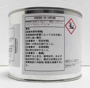 YG6260โมเมนทีฟกาวความร้อนแปะและระบายความร้อนด้วย CPU จาระบีมีค่าการนำความร้อน0.84 ISO VG 15 - Product Image 4